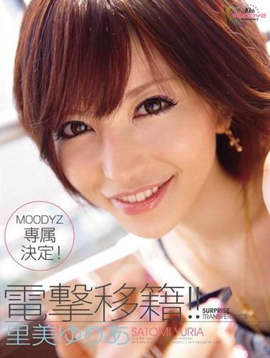 ＃里見ゆりあ　二人だけの空間で濃厚ハメ撮り！高層階の窓際で、濃厚に絡み合う。ザーメン放出後のチンポを綺麗にお掃除フェラ。【電撃移籍！！ 里美ゆりあ】