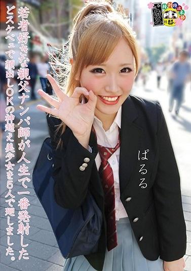 ＃ギャル＃JK＃＃輪姦　もうヤラれまくりっｗｗ♡彼氏が見たらいったいどうなるのかｗｗ素人娘生パコ中出しパイパンねじ込み妊娠確定ｗ【若者好きな親父ナンパ師が人生で一番発射したどスケベェで顔出しOKの神超え美少女を5人で廻しました。】