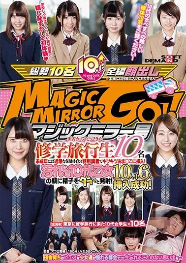 ＃JK＃修学旅行＃ナンパ　 田舎からやってきた修学旅行生の汚れなき10代乙女の顔に精子をダラっと発射！未成年には過激な保健体育の特別講義でキツキツおま○こに挿入！