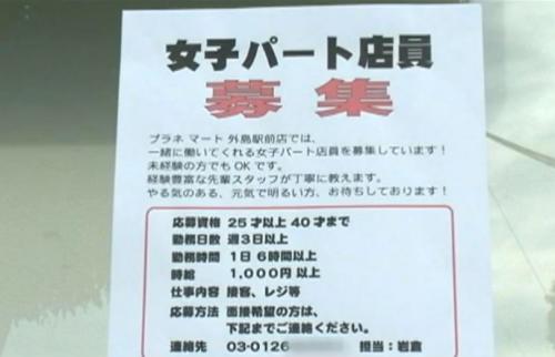 ＃ヘンリー塚本「70歳の祖父と同棲する45歳の娘」欲求不満の熟女はパート先の店長の言いなりになり昼間からSEXを繰り返す！