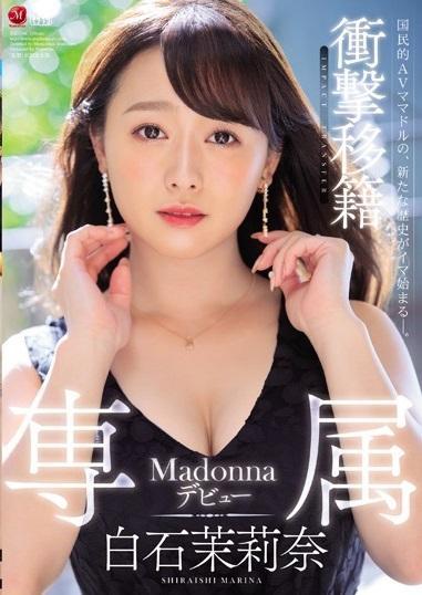 ＃白石茉莉奈「ムッチリ美熟女の止まらない汗だく乳首舐め！！」本気の接吻、本気のフェラチオ！