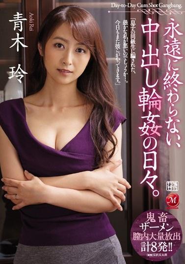＃人妻＃輪姦　5年前に交通事故で夫を失った私は、一人息子のクニオと二人で暮らしています。世間知らずで頼りない私を、クニオはいつもそばで支えてくれて幸せな日々を過ごしていました。