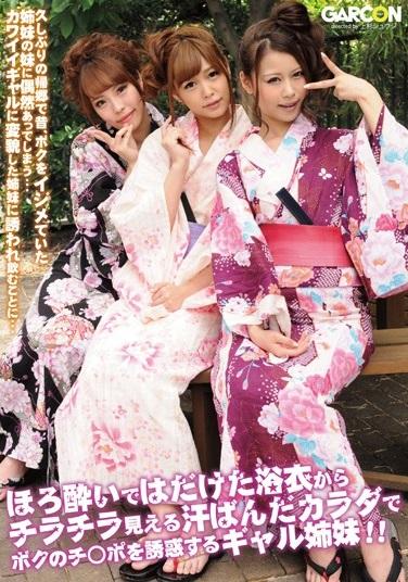＃ギャル＃ヤンキー＃盗撮　幼少期に虐められていた僕は久しぶりに帰郷したら、偶然にも僕を虐めていた姉妹に遭遇してしまい飲むことに