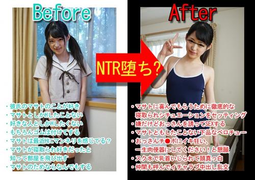 ＃渚みつき　彼女、みつきに俺の寝取られ属性がバレてしまった。それから数日後、みつきから寝取られビデオレターが送られてくる。