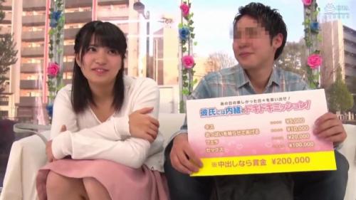 ＃モニタリング「外から中が丸見え」の逆転仕様の特製マジックミラー！元カノが忘れられない男子大学生に元カノとその彼氏を呼び出してもらいました！