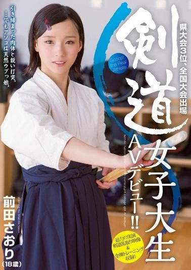 ＃前田さおり　経験人数は1人のみ、SEXは2回しかしたことがない彼女が細身の身体をよじらせてイキまくります！好評のアスリート作品！！