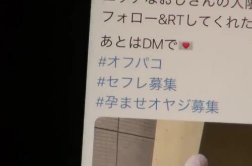 ＃孕ませオヤジ募集「確実に妊娠する中出し！」親友の女友達に裏切られSNSで募集したキモオヤジ達とオフパコさせられてしまう。