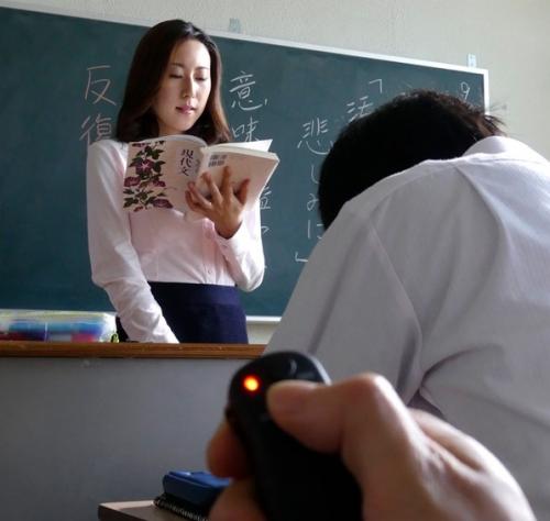 松下紗栄子＜女教師玩具化計画＞授業中にリモバイ使って担任の女教師を調教する男子生徒！