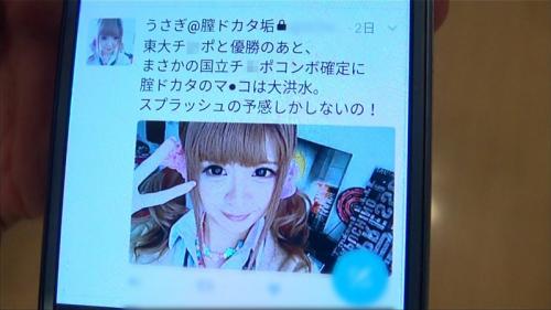 ＃JK＃円光＃ナンパ　JK事情大公開！現在ネットで大人気な「膣ドカタ」JKをガチナンパ！！早速ハメ撮りオフショットでいきなり「生OK！」とノリノリ！「高学歴オチ●ポ●●ログ」【新人初撮り 高学歴オチ○ポスタンプラリー更新中！膣ドカタヤリマンギャルJK うさぎちゃん】