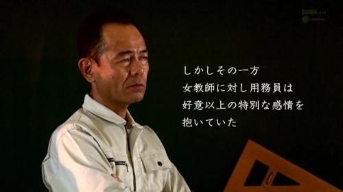 ＃女教師　学校中から忌み嫌われる用務員の汚いオヤジのドス黒い性交に堕ちていく。