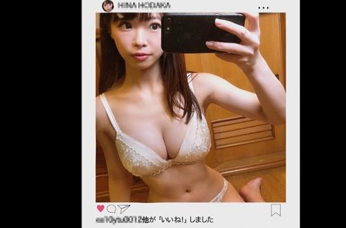 ＃素人「…イクッ！イクッ！」フォロワー数10万人超えの巨乳BODYインスタグラマー女子に中出し！