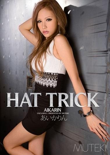 ＃あいかりん＃ギャル　カリスマギャルモデル、まさかのAVデビュー！現役バリバリギャルモデルの衝撃SEX映像！19歳の美しすぎる美裸体！【HAT TRICK あいかりん】