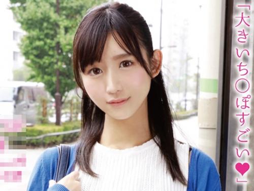 【マジックミラー×星奈あい】清楚系美少女をマジックミラー号でいきなり生ハメセックス♡急に挿入され訳が分からず悶絶♡