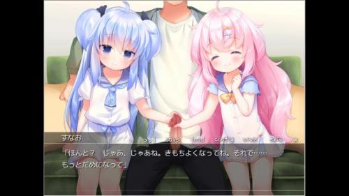 純粋無垢な幼女2人の小さな手で弄り続けられ射精