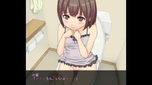 遊びに来るようになった近所の子が可愛すぎて、とうとうトイレでえっちなことを！？