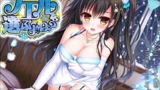 【音声作品】クリスマスぼっちくんへ。エッチな女の子が優しくオナサポ。（CV 紅月ことね）