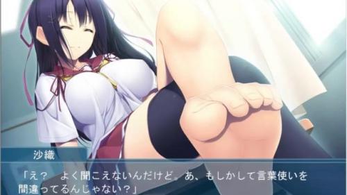 妹足コキ。ちょっと嫌なことあったから兄へセクハラ♪　才色兼備な自慢の妹。その本性は兄を性的に服従させて楽しむ腹黒美少女…！？
