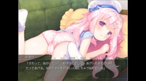 ツルペタ少女。撫でながらち○こ見せ。未開発ま○こに手淫。