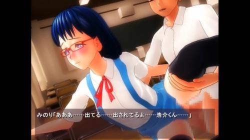 ロリビッチ地味メガネ。同級生に教師に実父にとエロエロ生活。