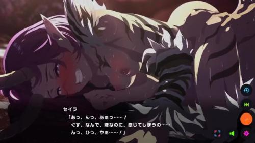 【FANZA GAMES】獄卒羅刹 セイラ。マジカミ ドレスストーリー。人に毒を盛られて犯されて快楽堕ちしてしまった鬼の話。