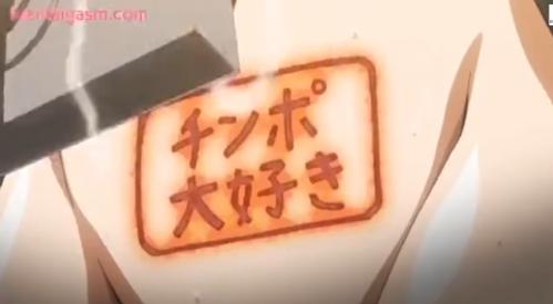 はい！ビッチ確定ｗひでぇ・・・集団レイプで肉便器奴隷にされた挙句に隠語刻まれる地獄！もうお嫁に行けない！？