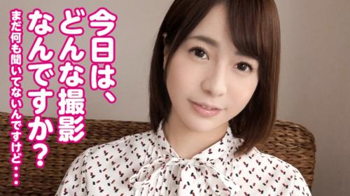 【深田ゆめ】深田さん/26歳/OL　清楚系美女が自分の足先をクンクン匂う。おじさんにも嗅がせてよ～。