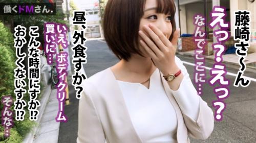 【梨々花】働く女性は美しい。そんな美女（藤崎さん 23歳 IT企業WEBマーケター）に無理やり取材してエロいSEXに持ち込みます。断れない女性好きですか？