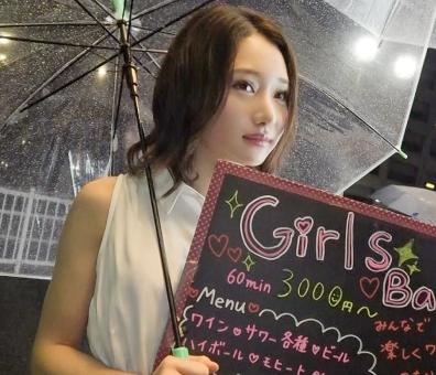 【今井麻衣】ひとみ 21歳 ガールズバー店員　小振りなおっぱいに大きな勃起乳首が際立って激エロすぎ！