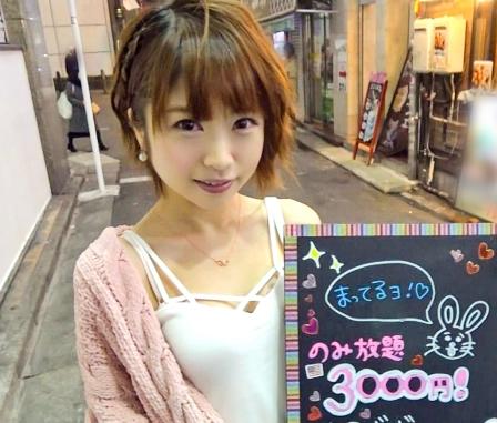 【吉良いろは】えりな 20歳 ガールズバー店員　色白美肌でBカップちっぱいと華奢な体とピンク色の綺麗なおマンコ。