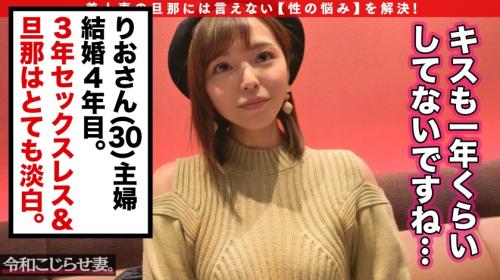 【橘莉苑】人の好みはそれぞれだけどこれはお勧めできる数少ない一人（りお 30歳 専業主婦）の乱れた姿を見て射精に勤しんで下さい。