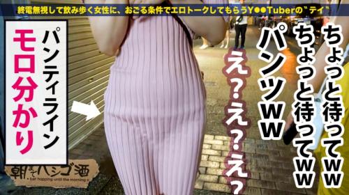 【一乃瀬るりあ】美女を口説くにはまずお酒から。るりちゃん 22歳 エステティシャンも日頃の鬱憤を晴らすべくお酒とSEXで・・・。あれ？SEXが増えてる。