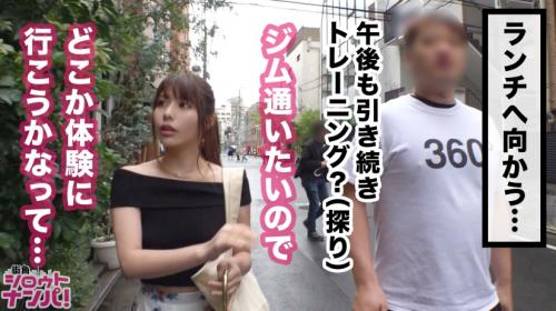 【工藤まなみ】ひとみ 25歳 ネイリスト　揉みごたえのある体を揺らしまくりガクガクピクピク痙攣しまくりイキまくる！