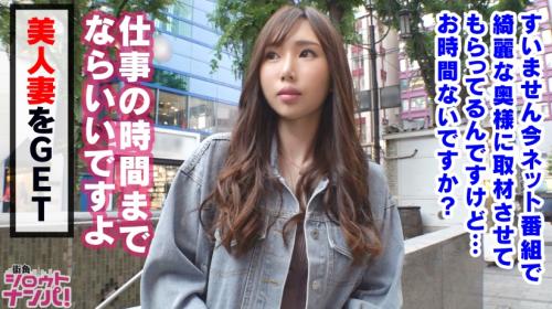 【穂ひまり】ほのかさん 31歳 人妻(エステティシャン)　陥没乳首を愛撫で嬲ってあげるとビンビンの勃起乳首に！