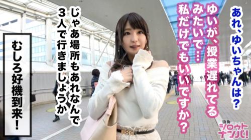 【加瀬ななほ】みさと 21歳 K大学法学部3年生　清楚系美女のイキっぷりが半端ない激エロSEX。