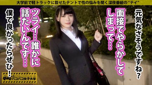 【志田雪奈】ナンパでもターゲットは素人女子大生限定。社会人も良いけど20歳前後の美女のフェロモンは最高！ゆきなちゃん 22歳 女子大生(情報学部4年)は本当の快楽を知りイッてしまう。