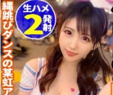 「おっきい...」とチ●コを求めて脱がせてくるあかりちゃん。竿舐め玉舐め乳首舐め！バイブでオナりながら●●フェラ！wwwもう我慢出来ん！ソファの上で挿入！！コスを脱ぐ間もなく、前から後ろから腰を振り続けます！本能の赴くまま快感を貪り合い、そのまま中出し。...