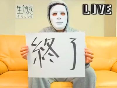 あの有名YouTuberがヤリ過ぎ生配信しちゃって終了キターー！女子大生＠乱交SEXパーティー動画で完全ヤバイやつ！