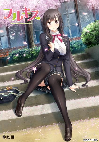 【エロアニメ】フルキス 初回限定生産版