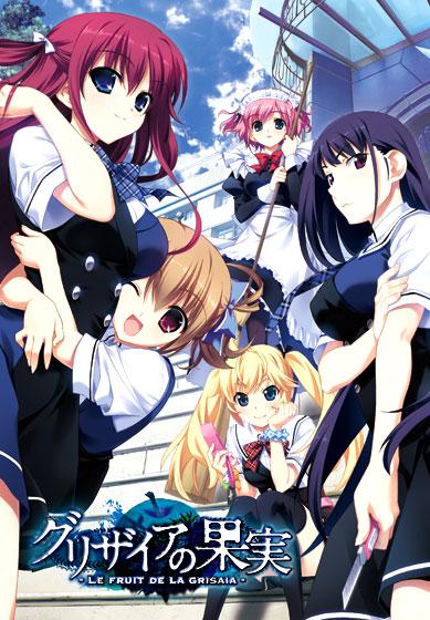 【エロアニメ】グリザイアの果実