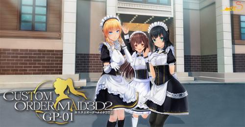 【エロアニメ】カスタムオーダーメイド3D2 GP-01（DL版）