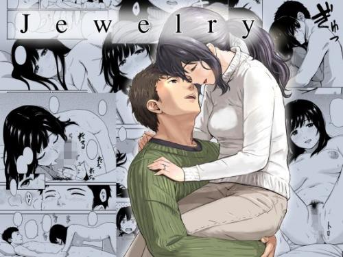 【エロアニメ】Jewelry