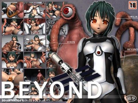 【エロアニメ】BEYOND