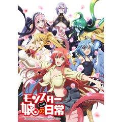 【エロアニメ】モンスター娘のいる日常
