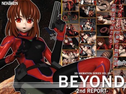 【エロアニメ】BEYOND-2nd REPORT-