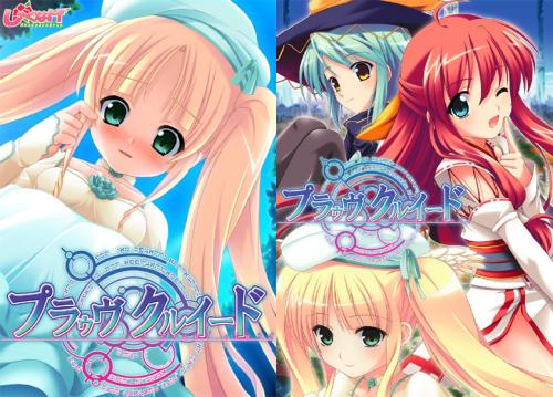 【エロアニメ】プラゥヴ クルイード アルフヒルド・トレーネン 編