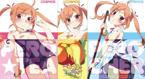 【エロアニメ】ぺろぺろ☆てぃーちゃー全3種コンプリートスペシャルBOX