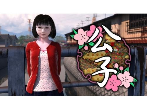 【エロアニメ】公子