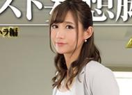 【セクハラ】「やめてぇぇぇぇえ」田舎から出てきた新人OLのオシャレスーツを執拗にまさぐりオフィスでスーツのまま巨根をブチ込み東京の厳しさを体に叩き込む！