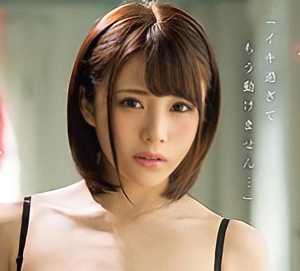 「本当にストップ！ストップ！ もうダメぇぇぇえ‼」絶頂に次ぐ絶頂！！パーフェクトBODYの伊藤舞雪のピクピク痙攣おま○こに怒涛の連撃マッハピストンSEX！