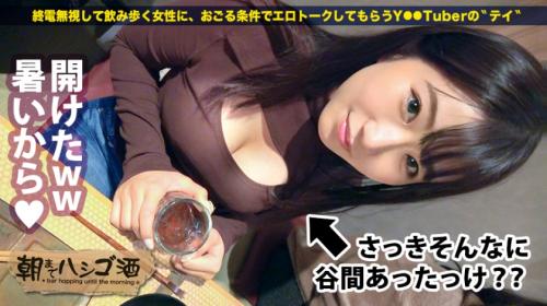 【素人ナンパ】「イっちゃうぅぅう♥」【何でもワガママ叶えてくれるエロ偏差値SSS級美女！！！】×【超絶敏感体質&ドMのど変態蛇口ま●こで激震ビクビク脳イキ連続絶頂！！！】